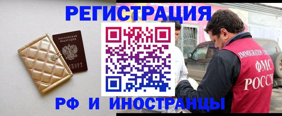 временная регистрация госуслуги в Луховицах