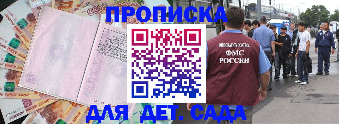 найти адрес прописки в Луховицах