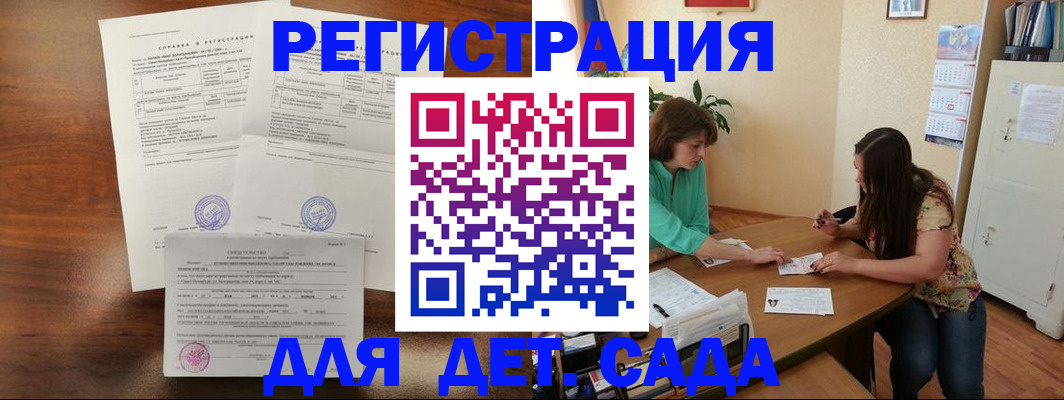 прописка от собственника в Луховицах