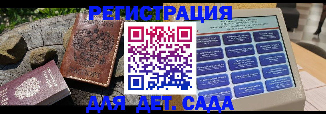 временная регистрация поиск в Луховицах